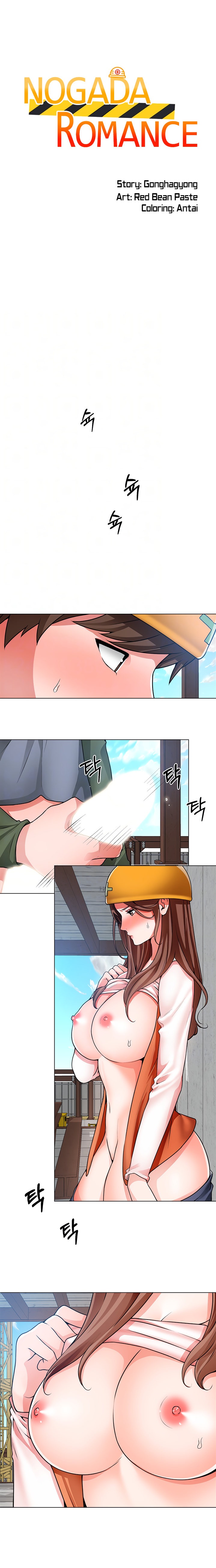 Nogada Romance Chapter 19 Page 3
