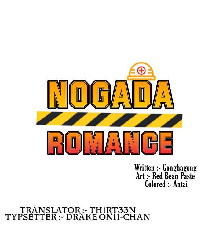 Nogada Romance Chapter 2 Page 3