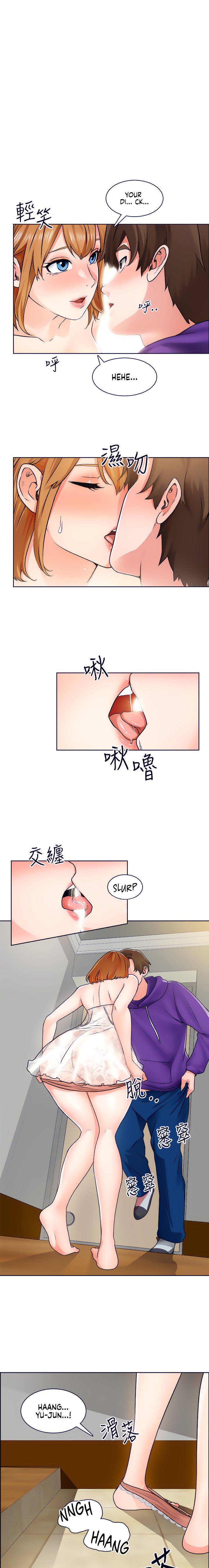 Nogada Romance Chapter 8 Page 7