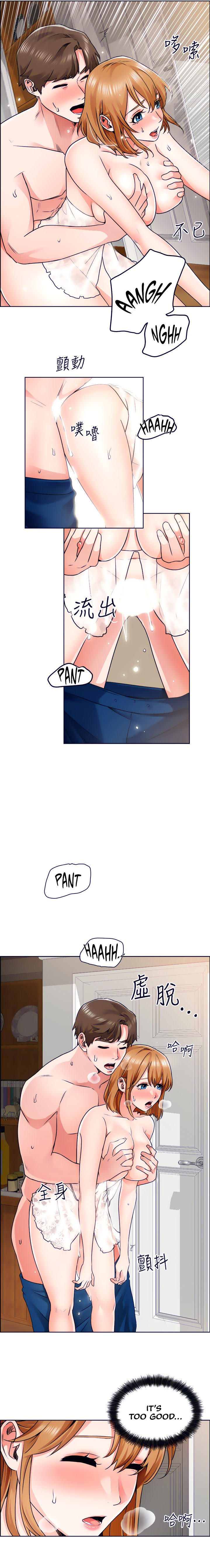 Nogada Romance Chapter 9 Page 6