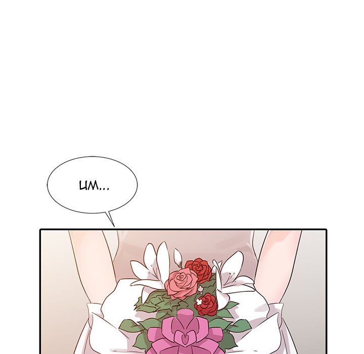 My Stepmom's Plan Chapter 12 Page 17