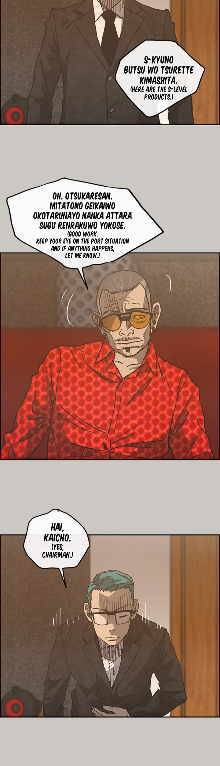 Mad : Escort Driver Chapter 16 Page 14