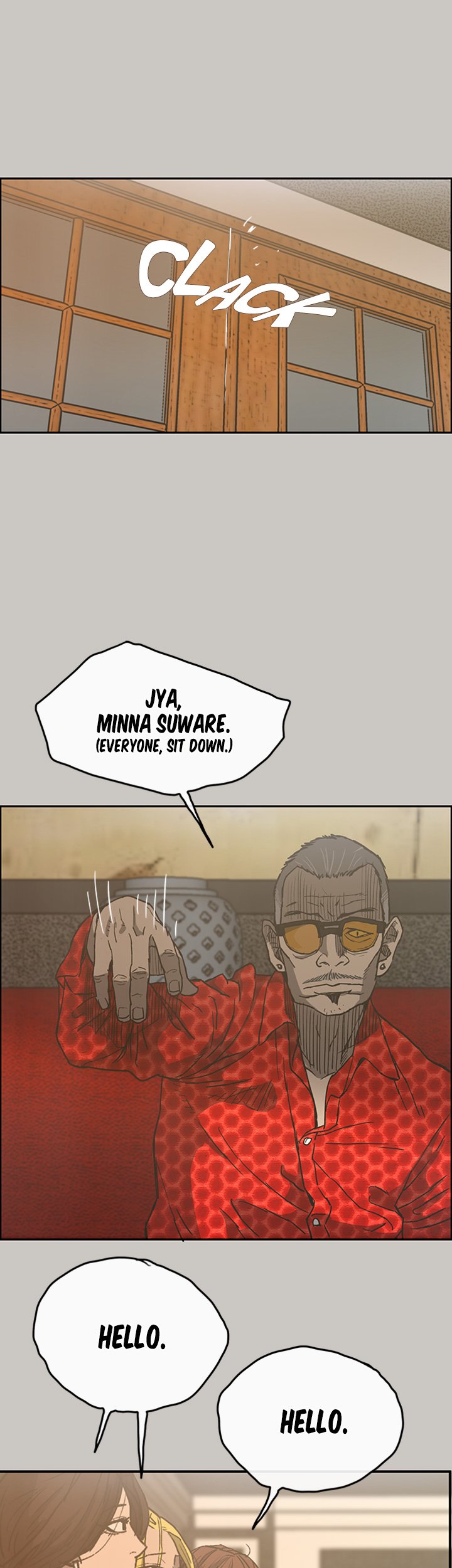 Mad : Escort Driver Chapter 16 Page 15