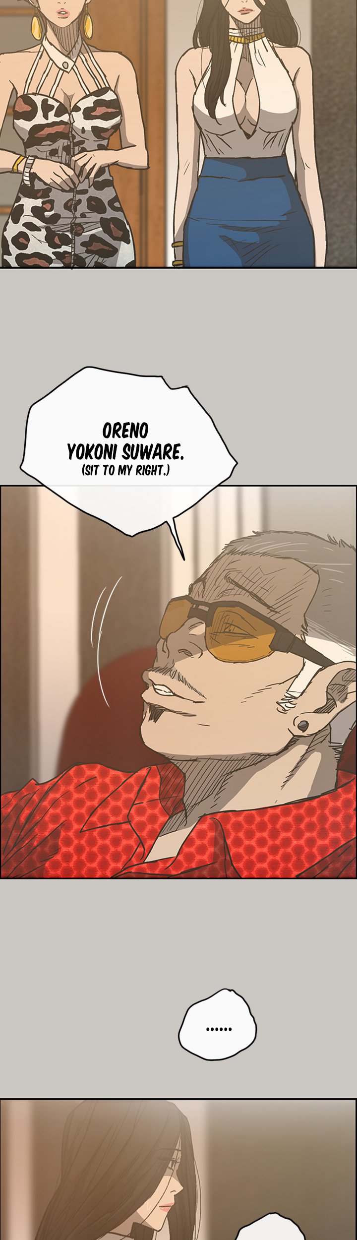 Mad : Escort Driver Chapter 16 Page 17