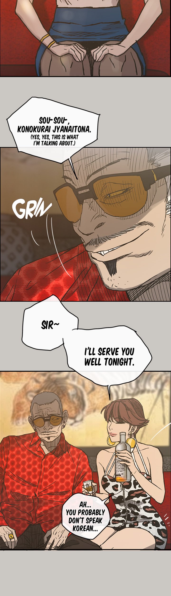 Mad : Escort Driver Chapter 16 Page 20