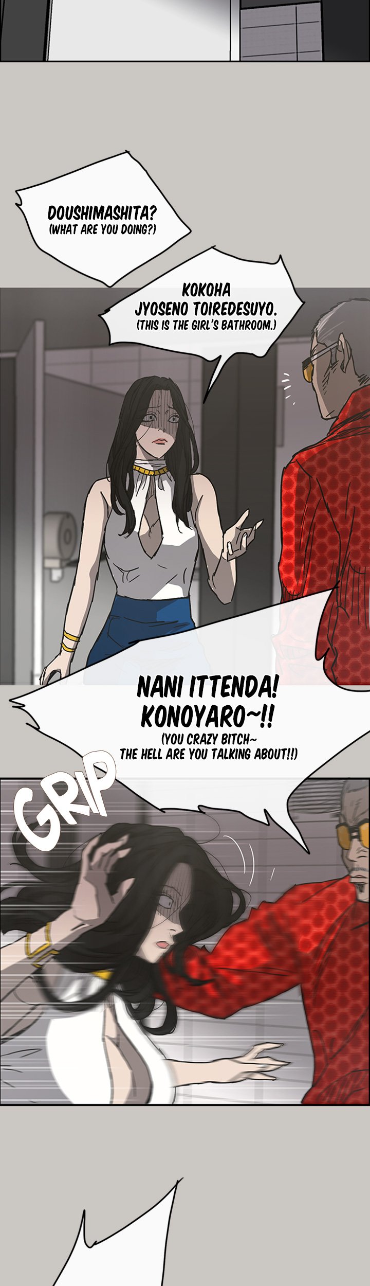 Mad : Escort Driver Chapter 18 Page 35