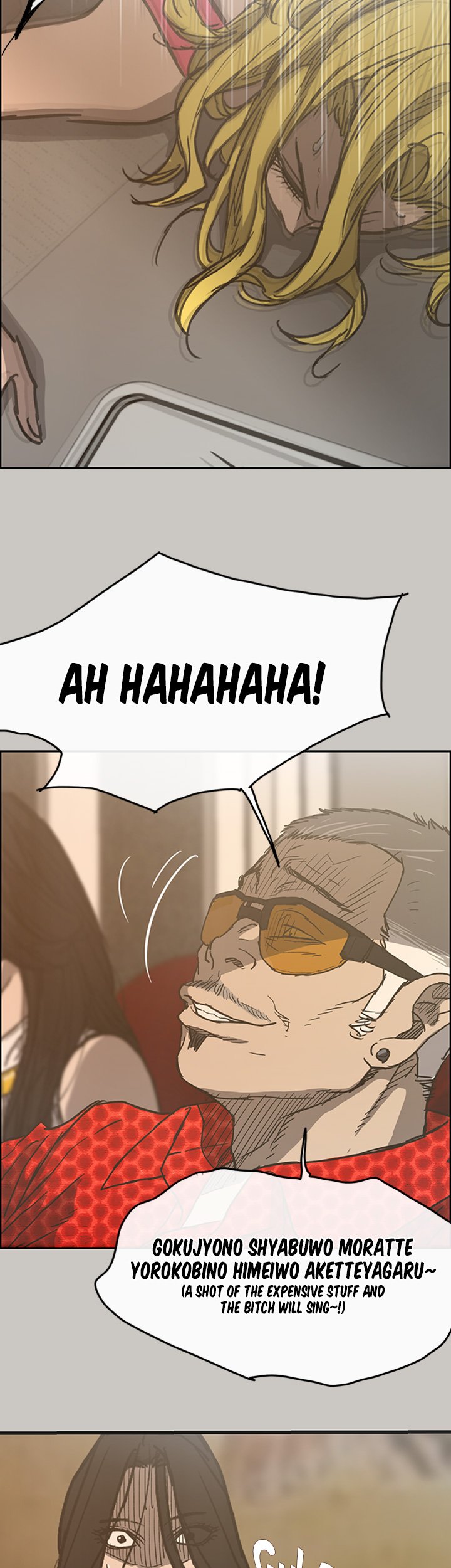 Mad : Escort Driver Chapter 18 Page 6