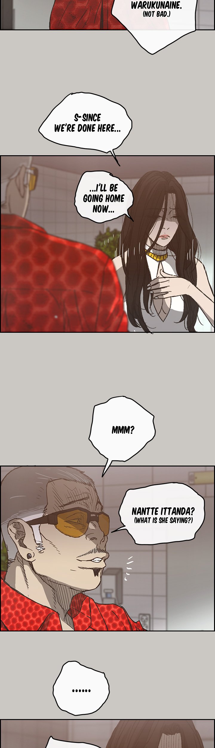 Mad : Escort Driver Chapter 21 Page 16