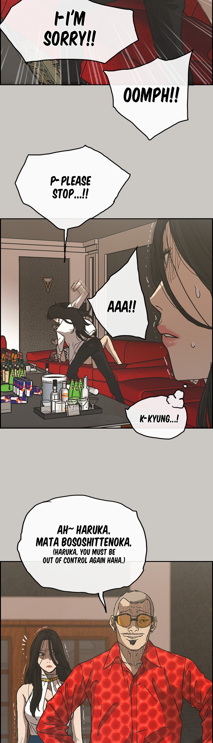 Mad : Escort Driver Chapter 21 Page 26
