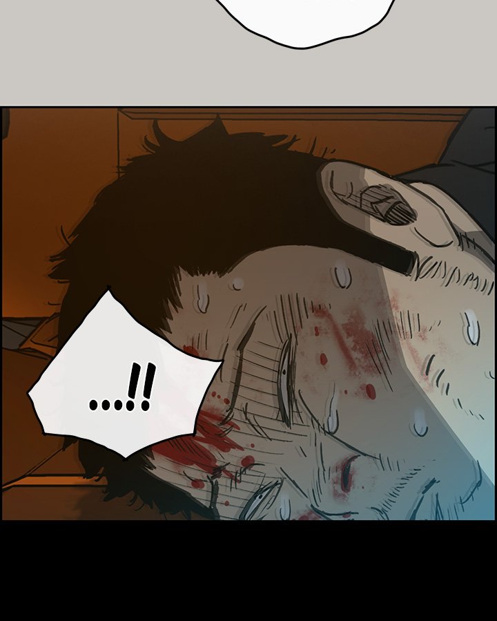 Mad : Escort Driver Chapter 21 Page 43