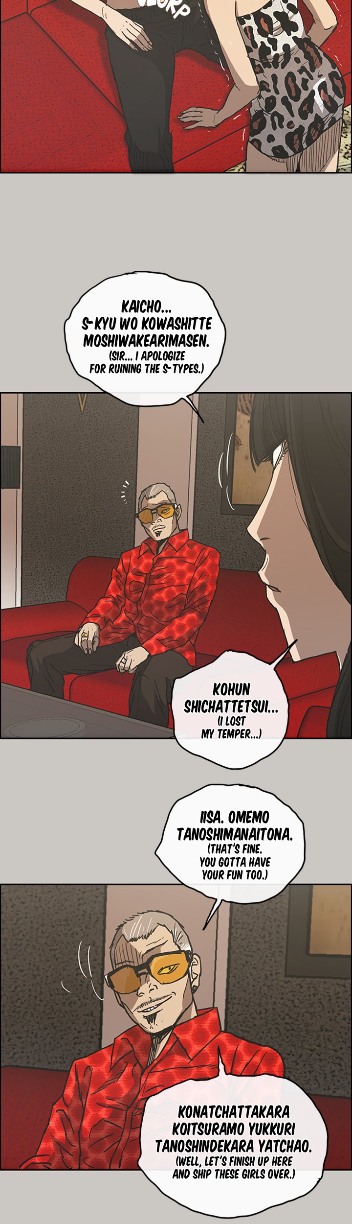 Mad : Escort Driver Chapter 22 Page 33