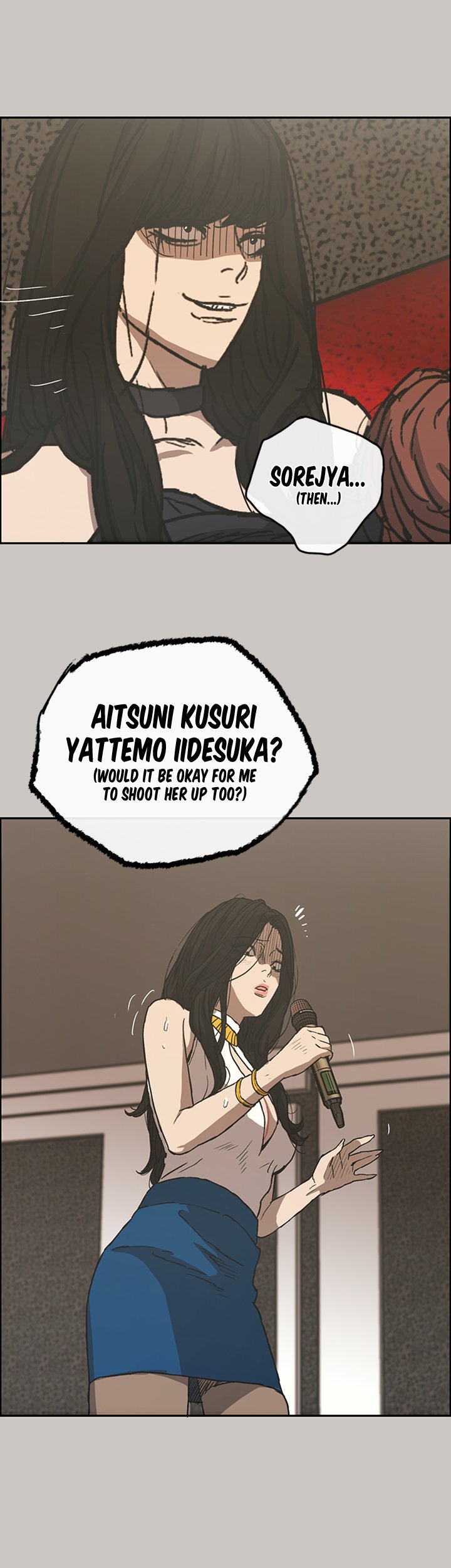 Mad : Escort Driver Chapter 22 Page 34