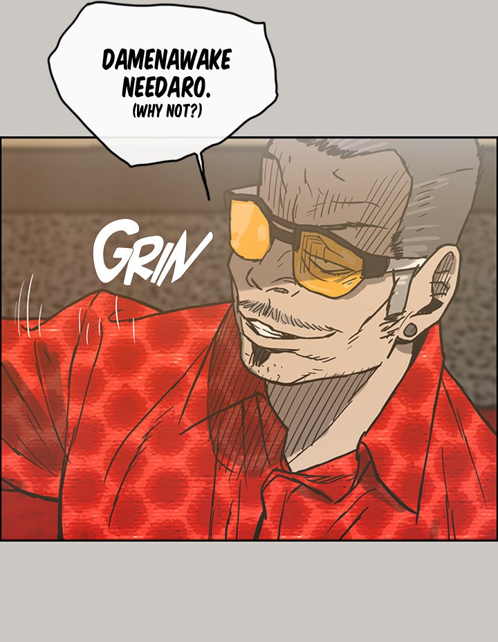 Mad : Escort Driver Chapter 22 Page 35