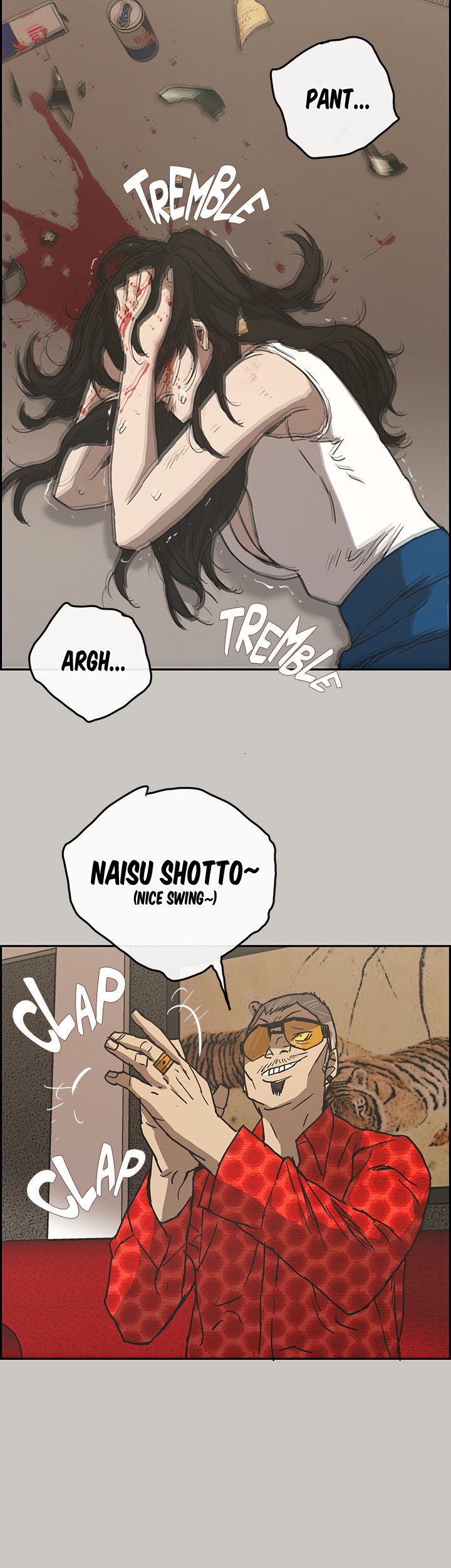Mad : Escort Driver Chapter 23 Page 9