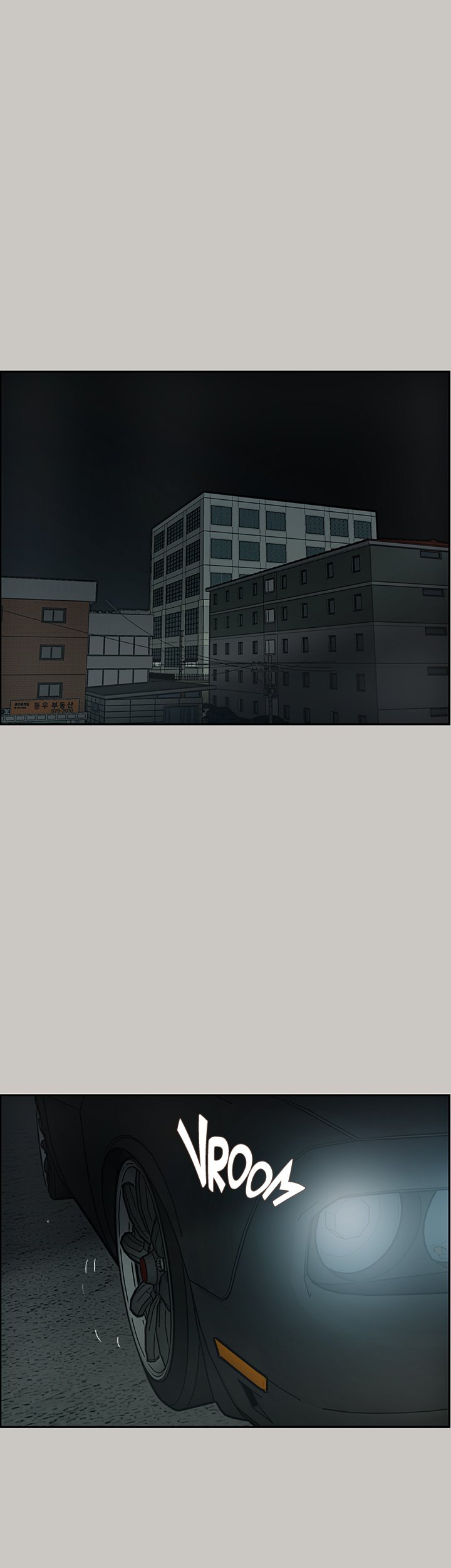 Mad : Escort Driver Chapter 25 Page 1