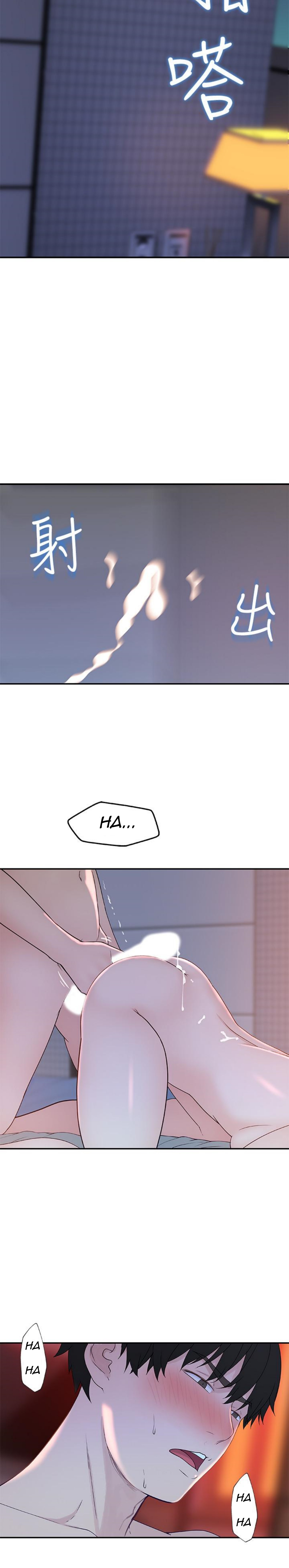 Between Us Chapter 11 Page 15