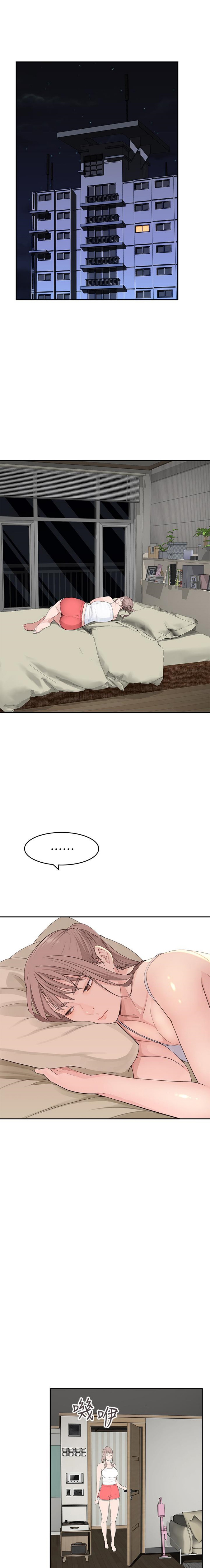 Between Us Chapter 11 Page 17