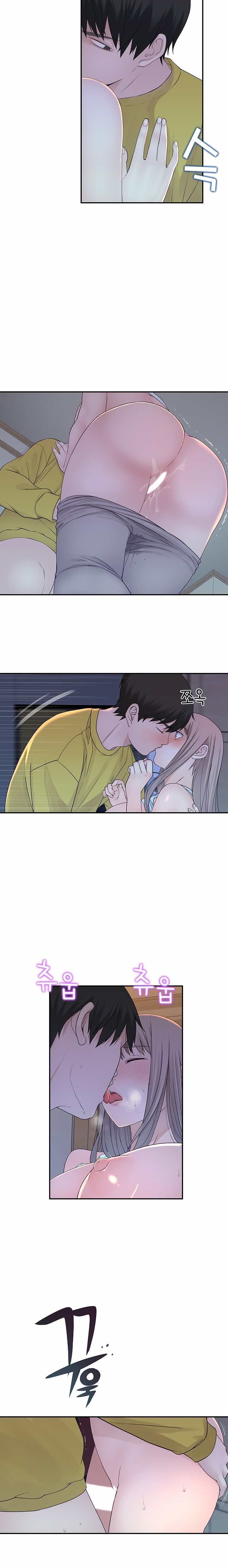 Between Us Chapter 22 Page 14