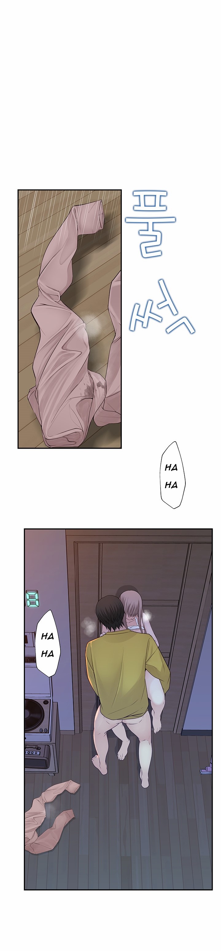 Between Us Chapter 22 Page 18