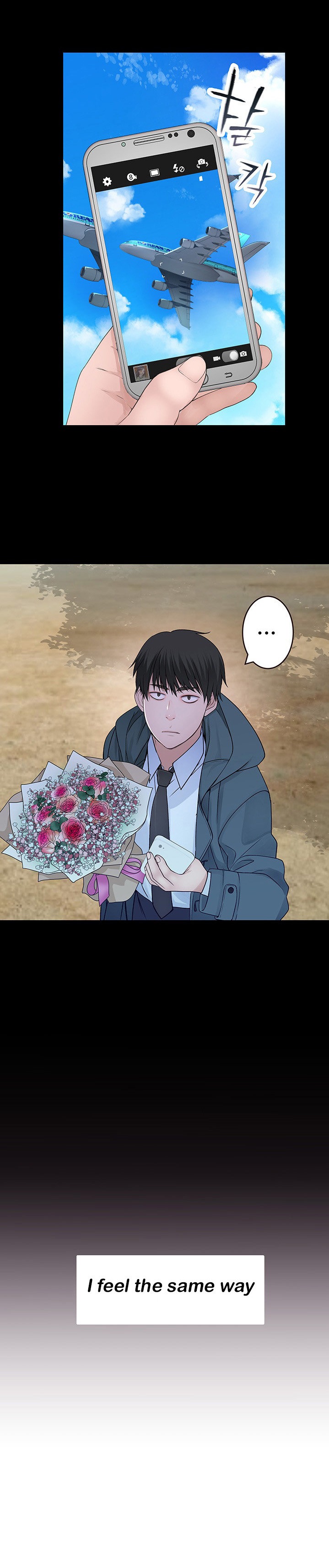 Between Us Chapter 40 Page 20
