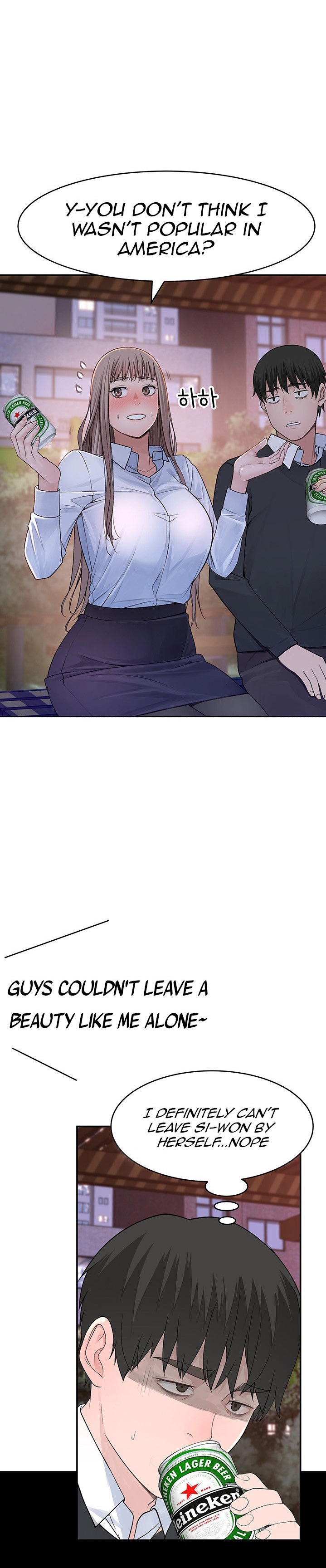 Between Us Chapter 40 Page 27
