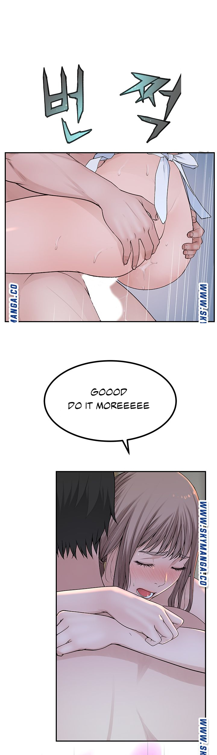 Between Us Chapter 43 Page 35