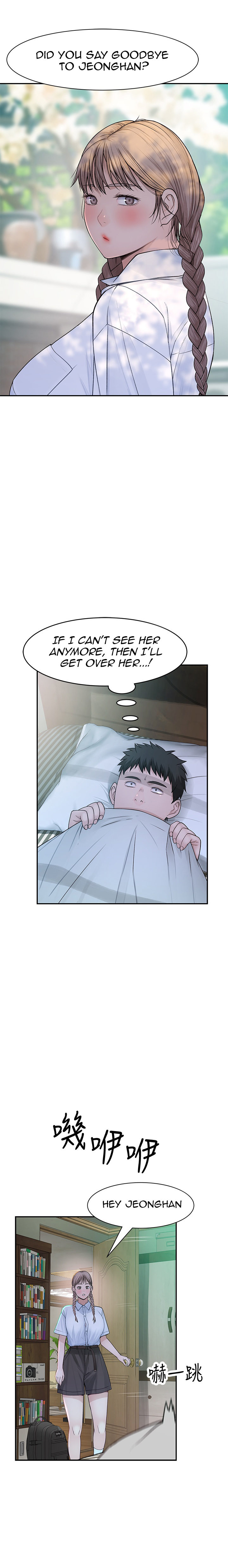 Between Us Chapter 46 Page 2