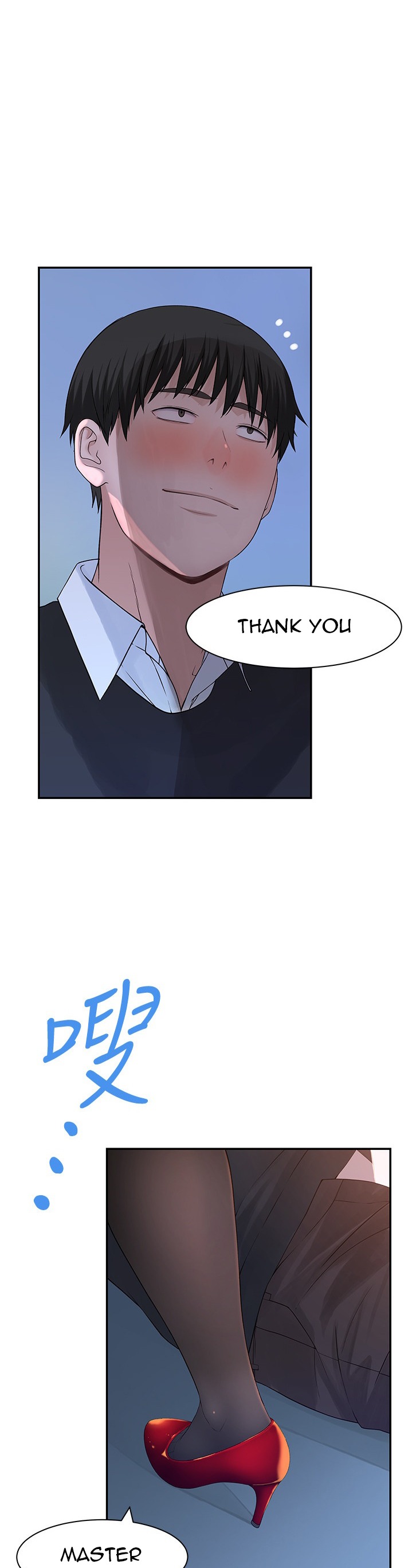 Between Us Chapter 48 Page 13