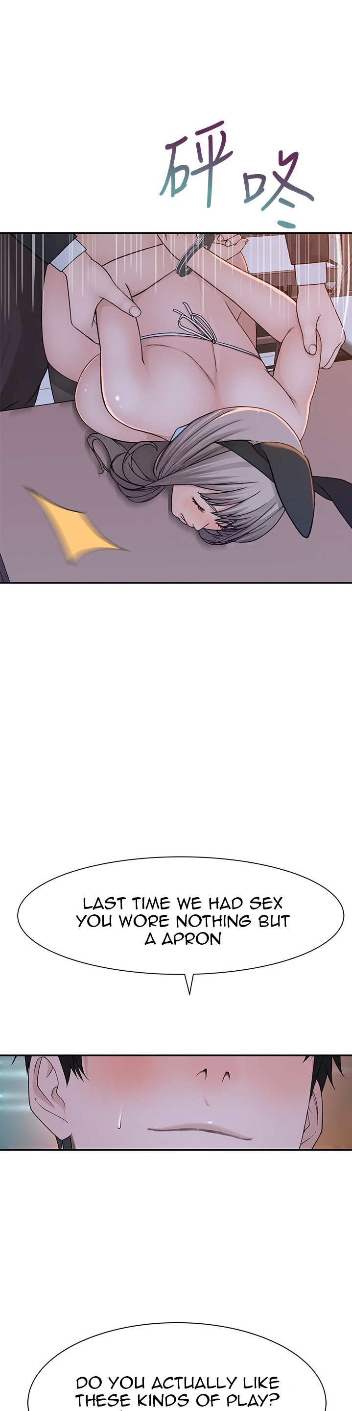 Between Us Chapter 48 Page 28