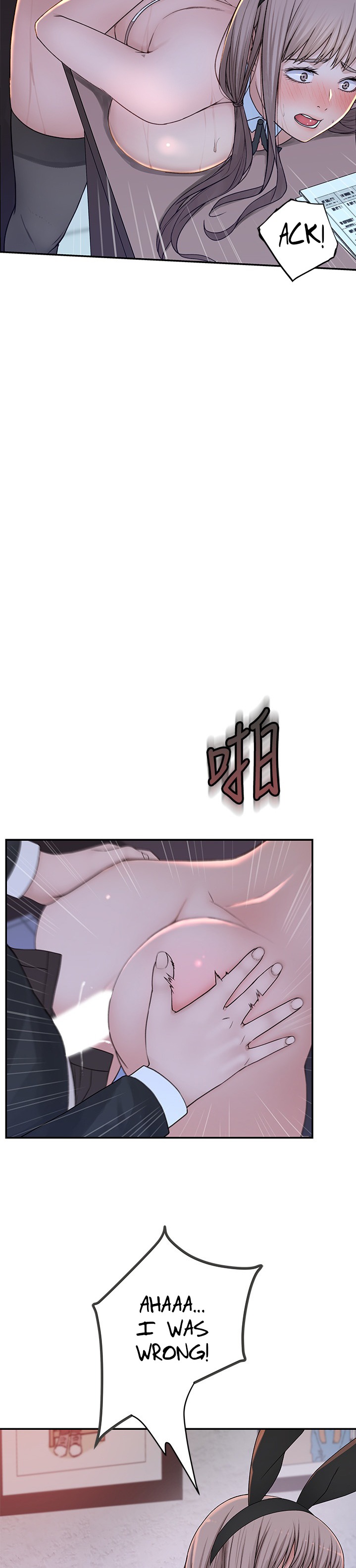 Between Us Chapter 48 Page 32