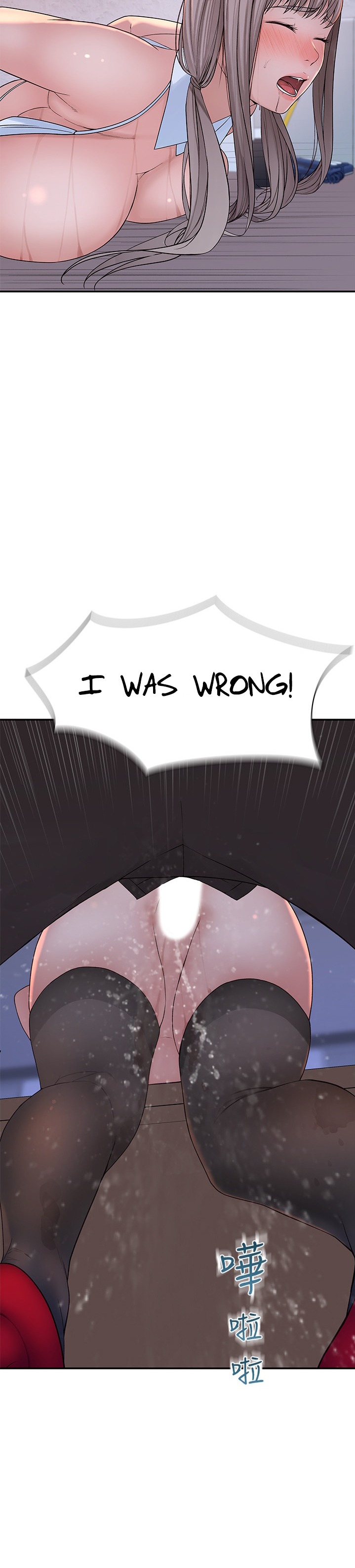 Between Us Chapter 48 Page 33