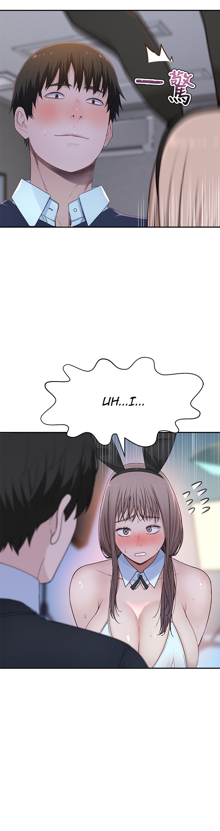 Between Us Chapter 48 Page 9