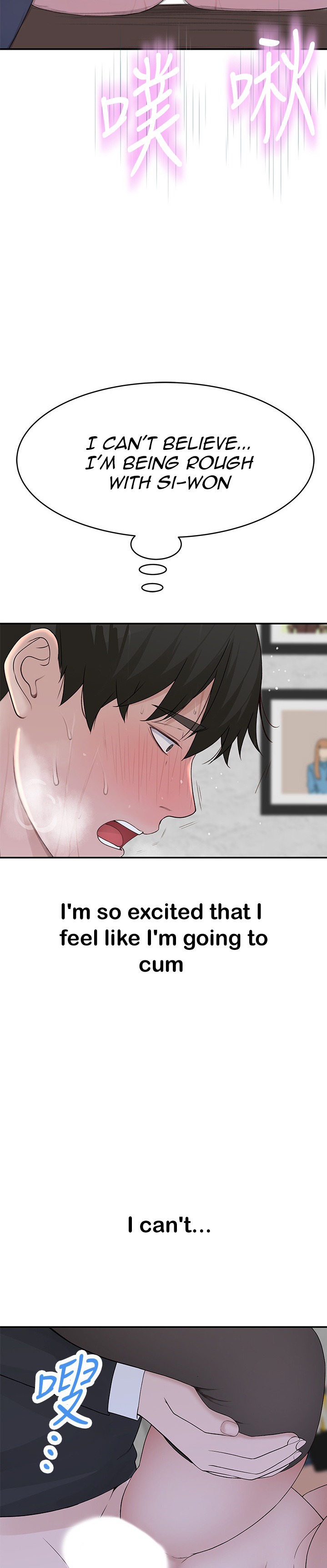 Between Us Chapter 49 Page 12