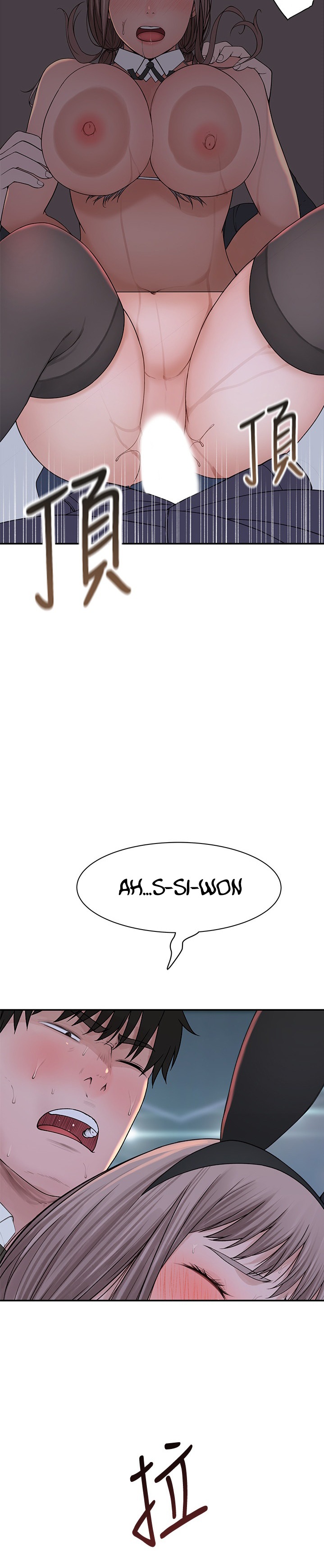 Between Us Chapter 49 Page 9
