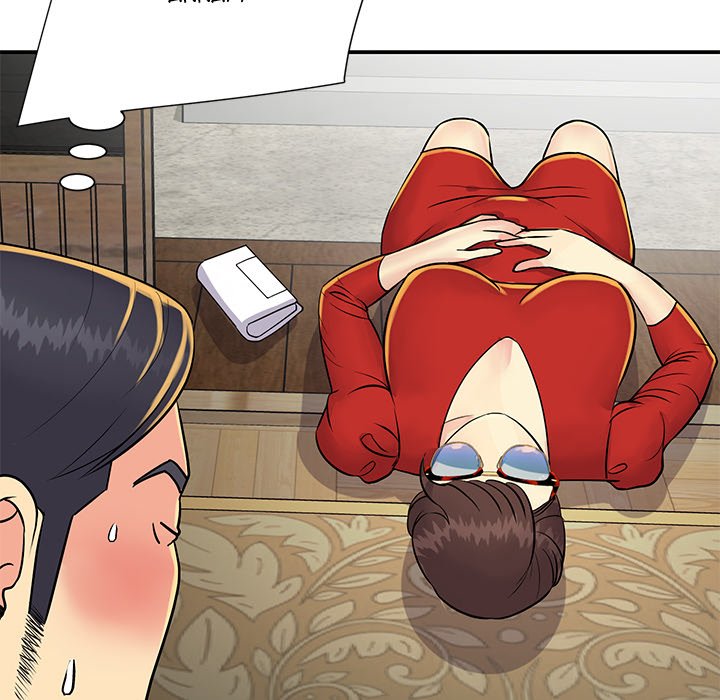 Not One, But Two Chapter 22 Page 24