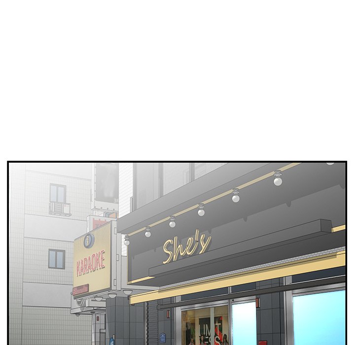 Not One, But Two Chapter 24 Page 12