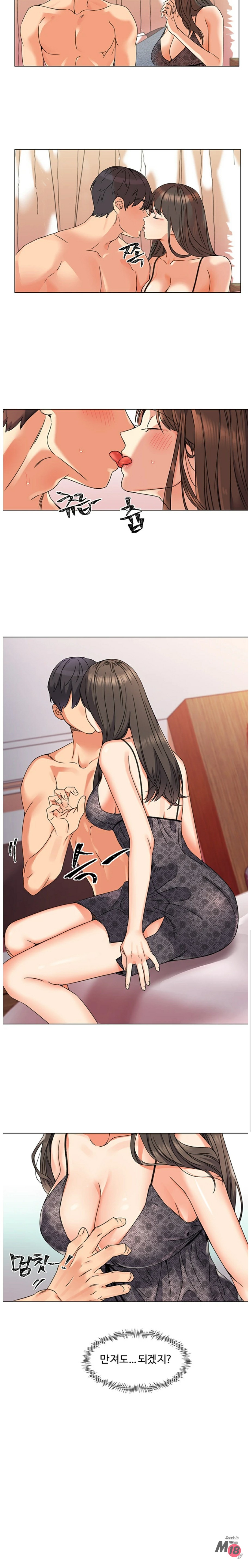 Sexual Girlfriend Raw Chapter 1 Page 15