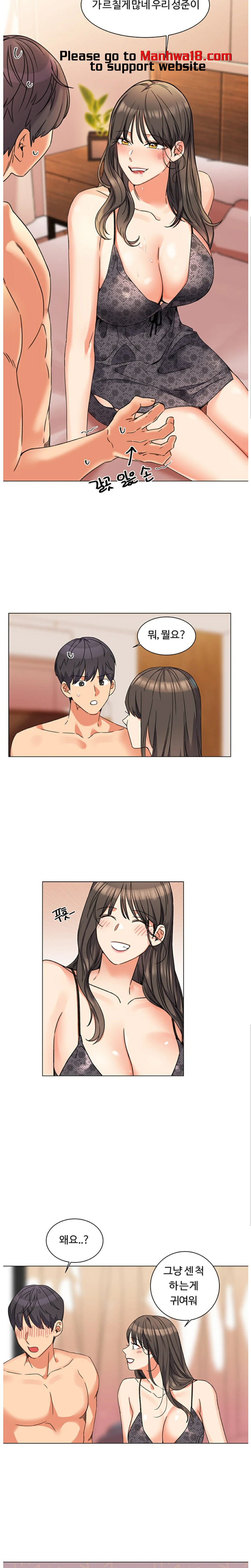 Sexual Girlfriend Raw Chapter 1 Page 17