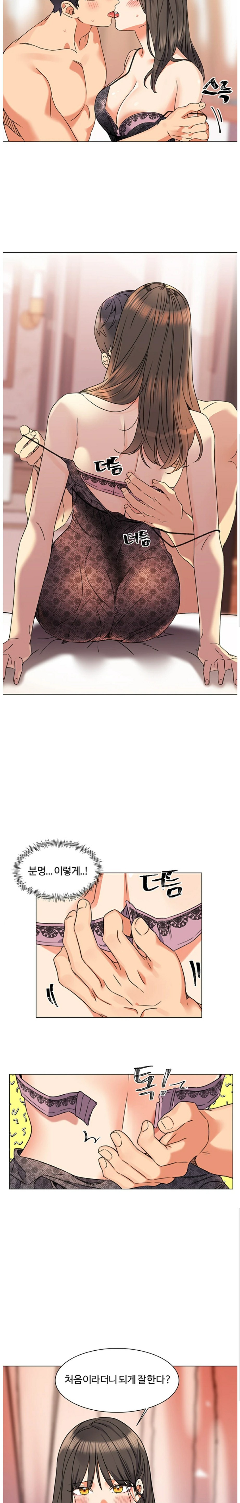 Sexual Girlfriend Raw Chapter 1 Page 22