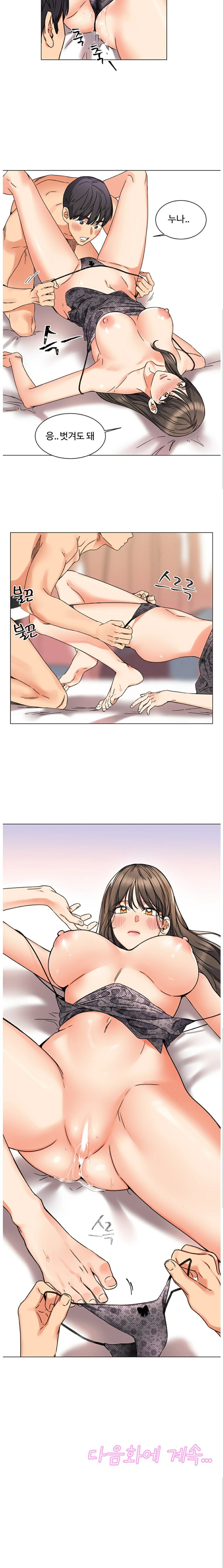 Sexual Girlfriend Raw Chapter 1 Page 28