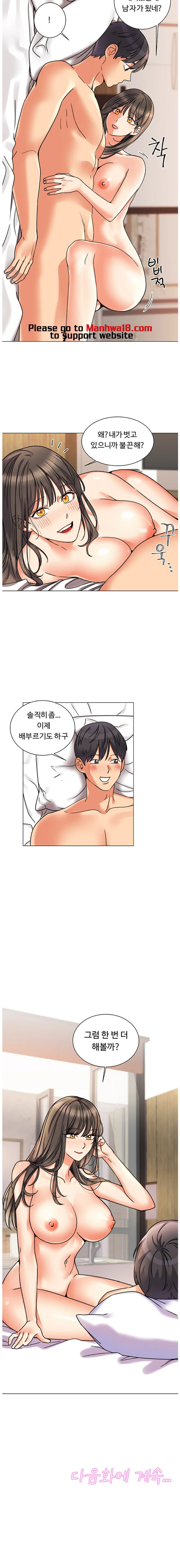 Sexual Girlfriend Raw Chapter 2 Page 21