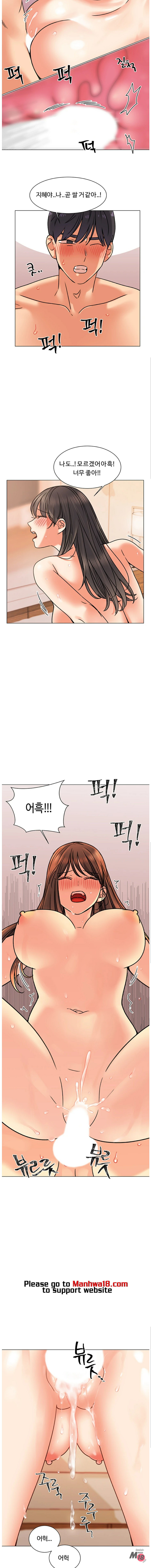 Sexual Girlfriend Raw Chapter 3 Page 12