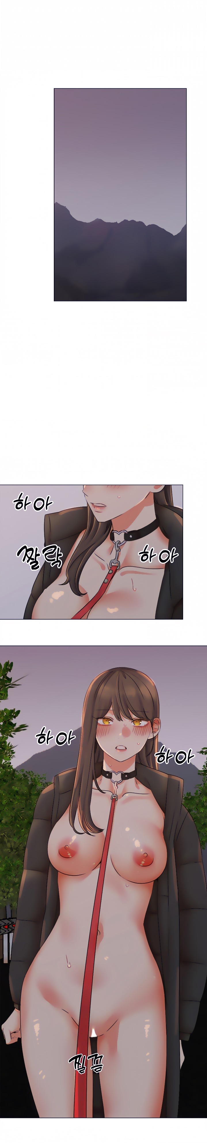 Sexual Girlfriend Raw Chapter 37 Page 2
