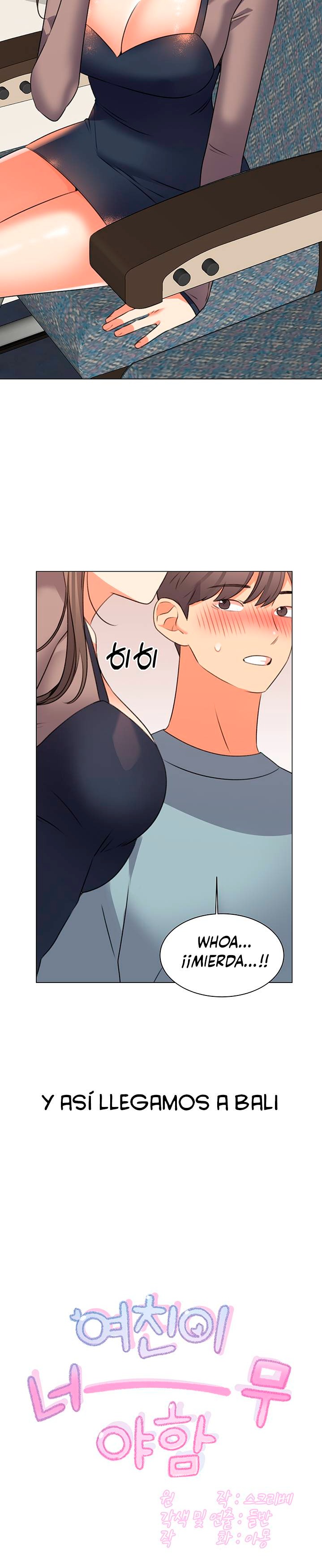 Sexual Girlfriend Raw Chapter 47 Page 3