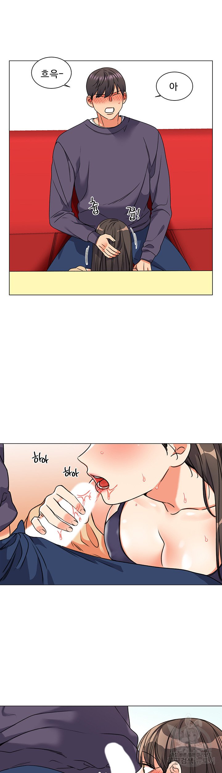 Sexual Girlfriend Raw Chapter 5 Page 35
