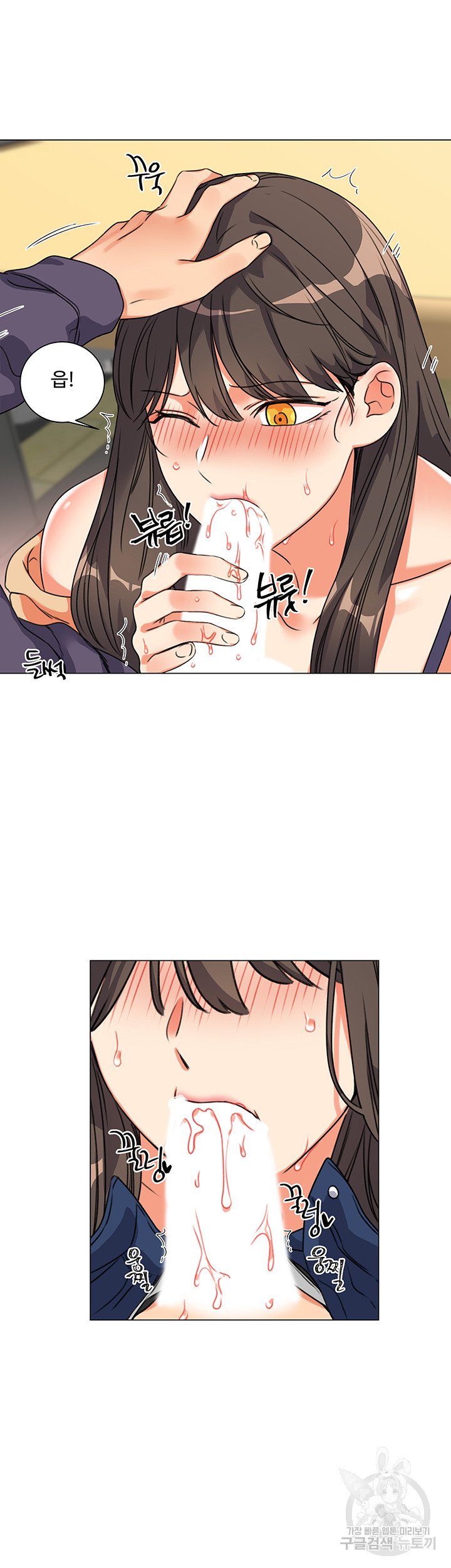 Sexual Girlfriend Raw Chapter 5 Page 39