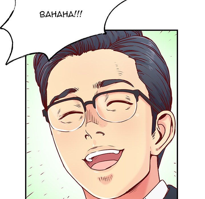 Single Again Chapter 1 Page 96