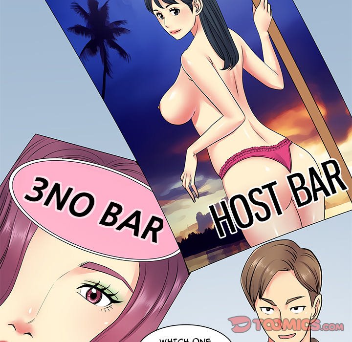 Single Again Chapter 14 Page 46