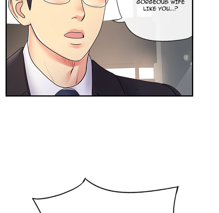 Single Again Chapter 17 Page 83