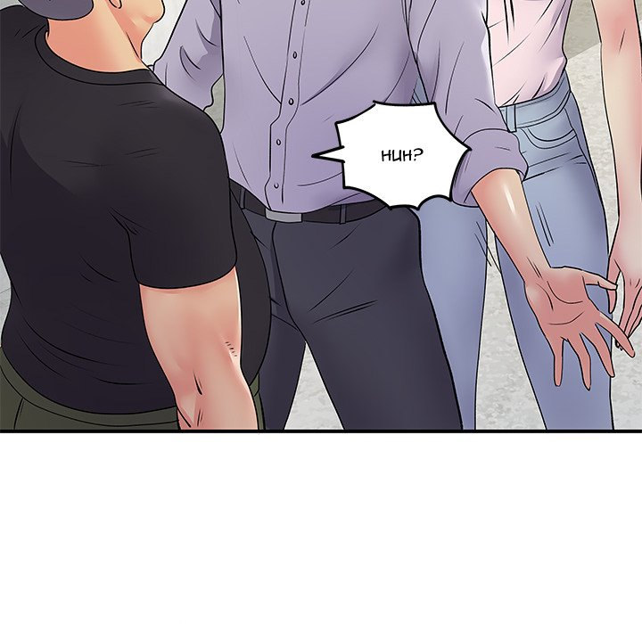 Single Again Chapter 21 Page 64